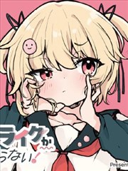 朱竹清人物形象高清漫画截图