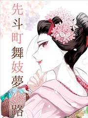 奥斯卡人物形象高清漫画截图